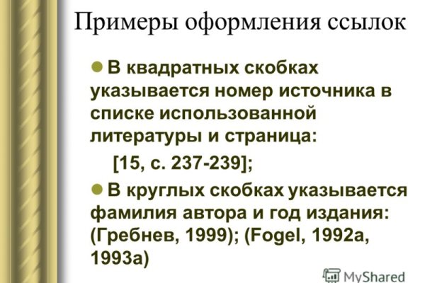 Кракен маркетплейс