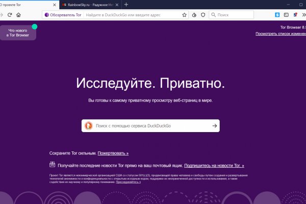 Kraken darknet ссылка