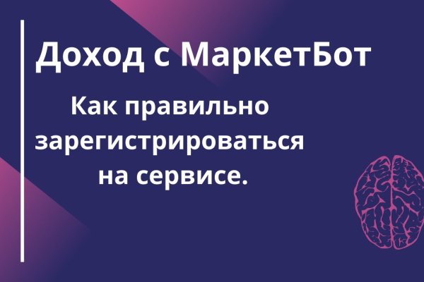 Мега кракен