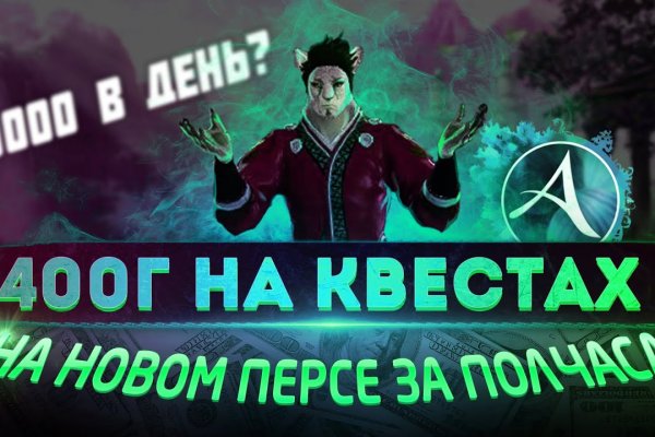 Кракен зеркало орион