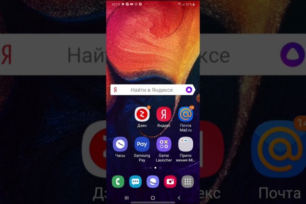 Кракен новая гидра