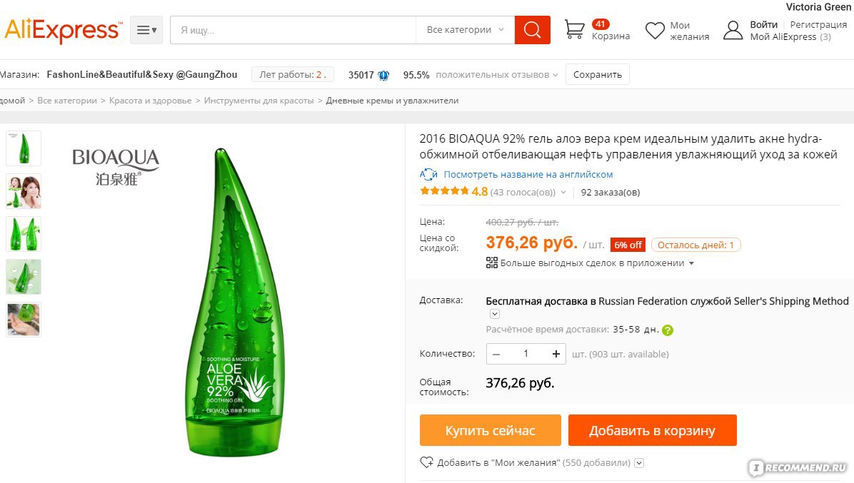 Krn 2at