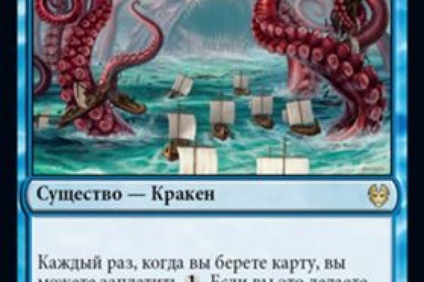 Kraken официальный сайт ссылка krk store com