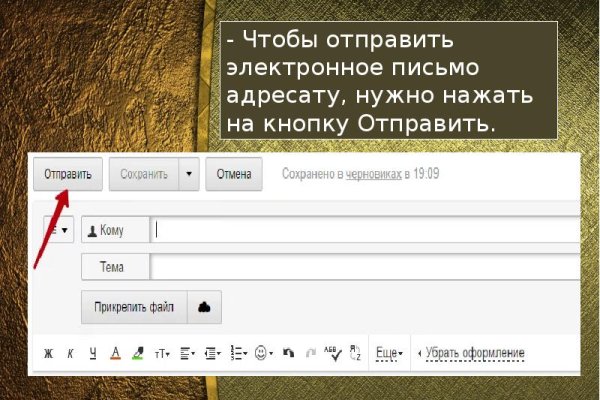 Кракен даркнет store