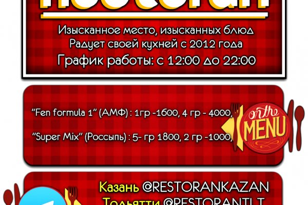 Магазин кракен как попасть
