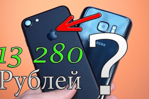 Kraken 4 ссылка