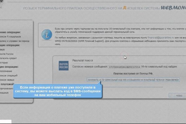 Сайт кракен россия