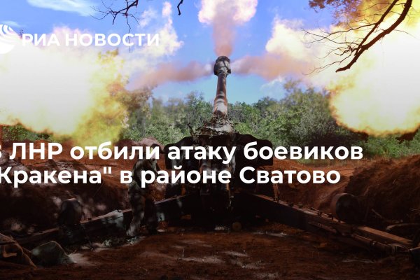 Кракен ссылка орион