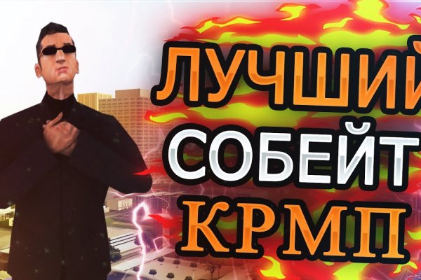 Kraken что это такое