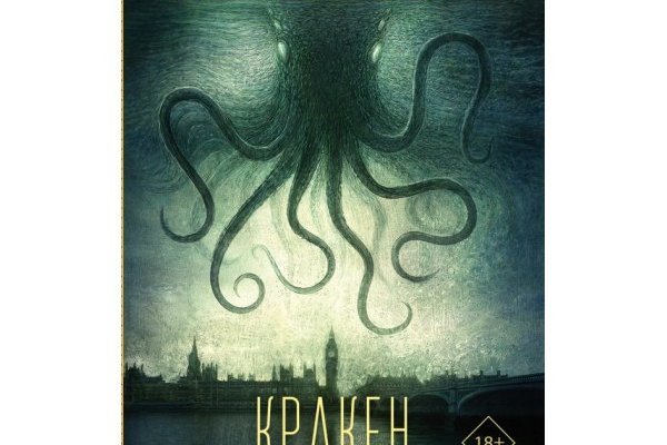 Кракен шоп нарк