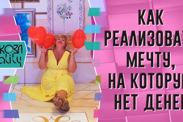 Что такое кракен в интернете