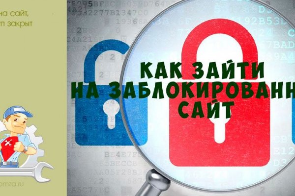 Через какой браузер заходить на кракен