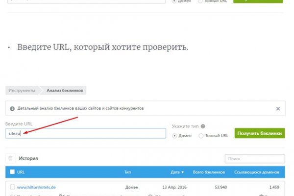 Кракен актуальная ссылка kraken torion net