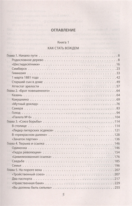 Как зайти на кракен через айфон