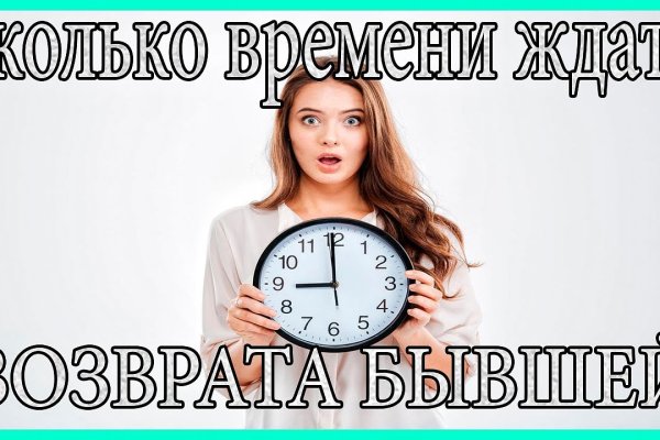 Как зайти на кракен тор