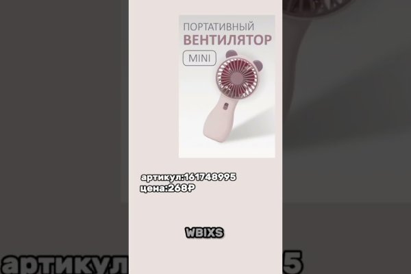 Купить наркоту