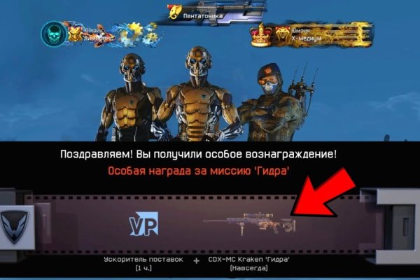 Kraken 14 at сайт