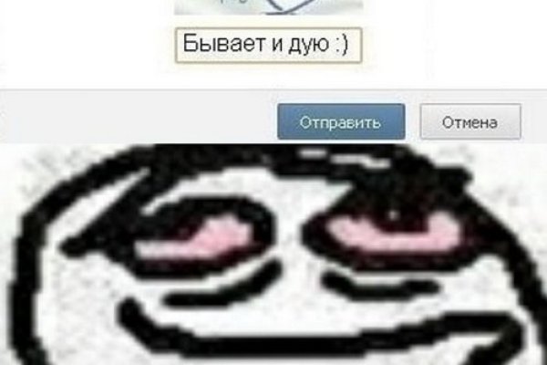 Как войти на сайт кракен