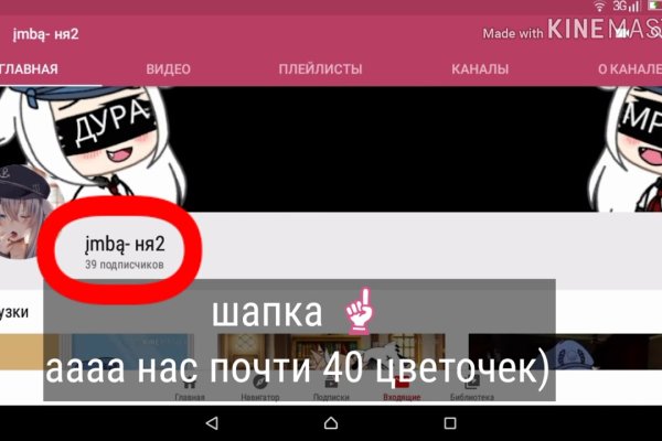 Регистрация на сайте кракен