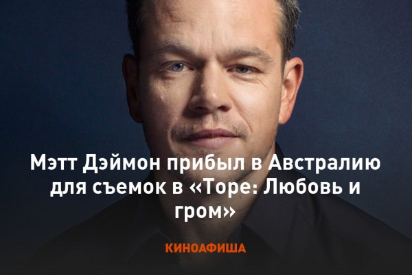 Кракен сайт ссылка kr2web in