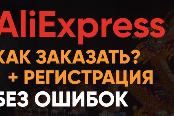 Кракен вход ссылка