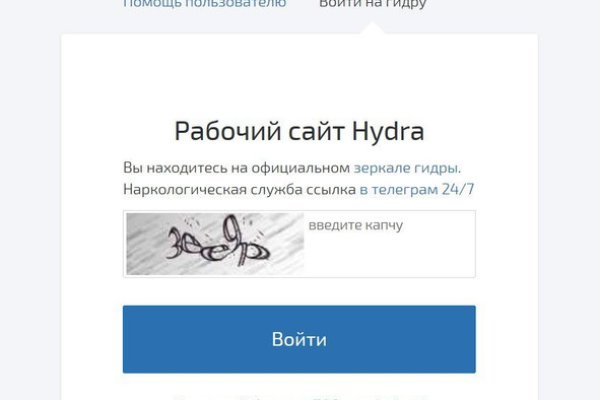 Кракен сайт ссылка