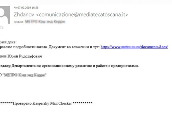 Как зайти на кракен через тор