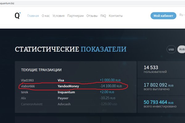 Ссылки на даркнет сайты