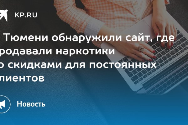 Кракен официальная ссылка зеркало