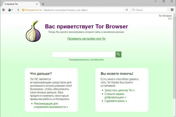Что такое kraken в россии