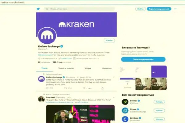 Кракен маркет darknet
