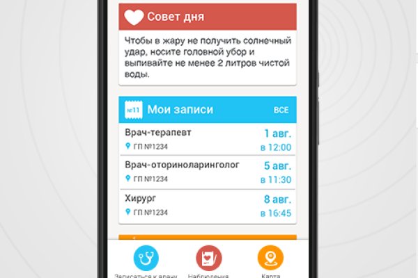 Кракен сайт kr2web in зарегистрироваться