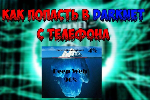 Tor kraken маркет