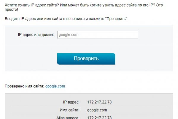 Кракен онион зеркало