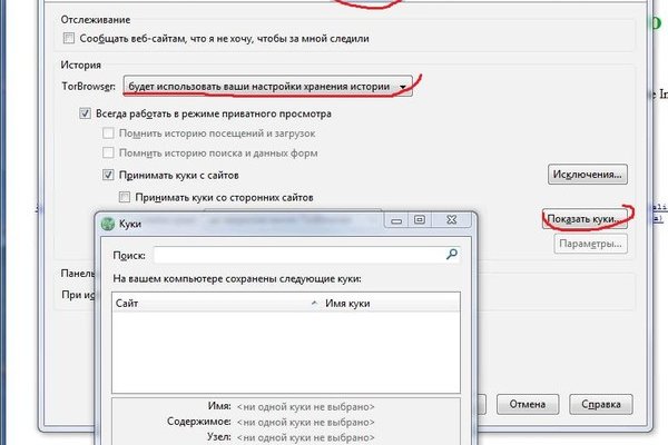 Как зайти на гидру через тор браузер
