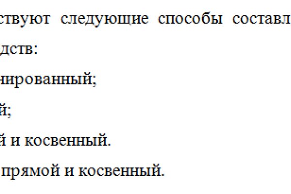 Как зайти в кракен с андроида