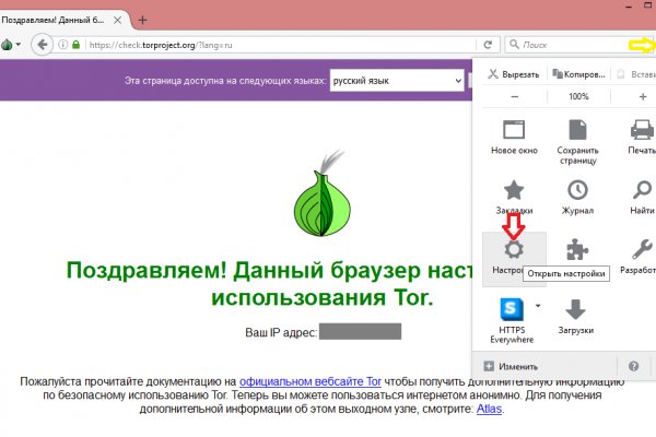 Кракен ссылка bazaonion com