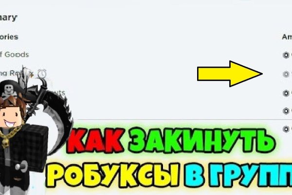 Клирнет ссылка на зеркало маркетплейс кракен