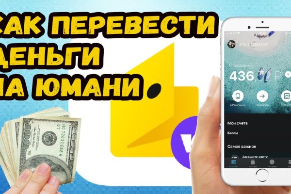 Кракен ссылка pw