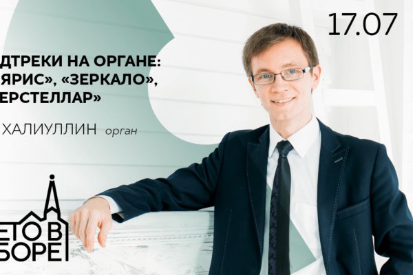 Кракен короткая ссылка