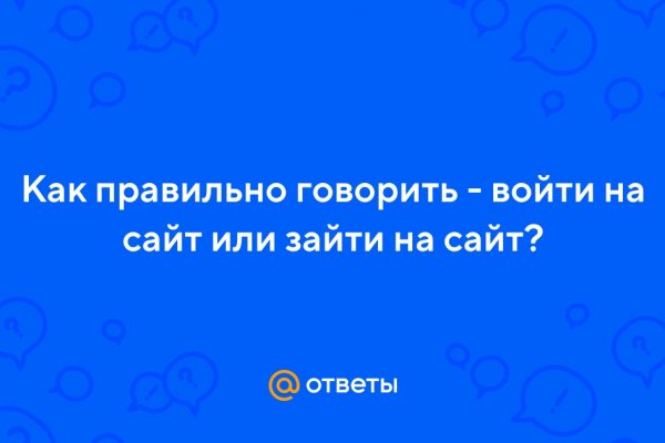 Кракен ссылка в тор