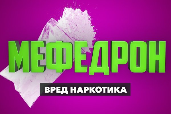 Кракен нарко шоп