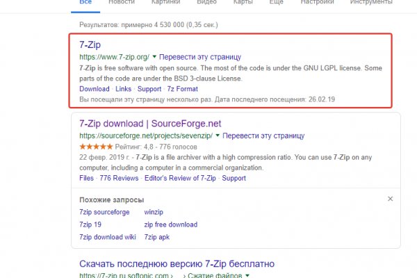 Кракен актуальные