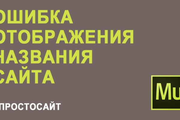 Ссылки кракен телеграф