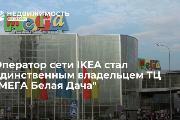 Ссылка в даркнет