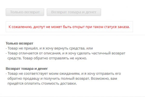 Кракен маркетплейс