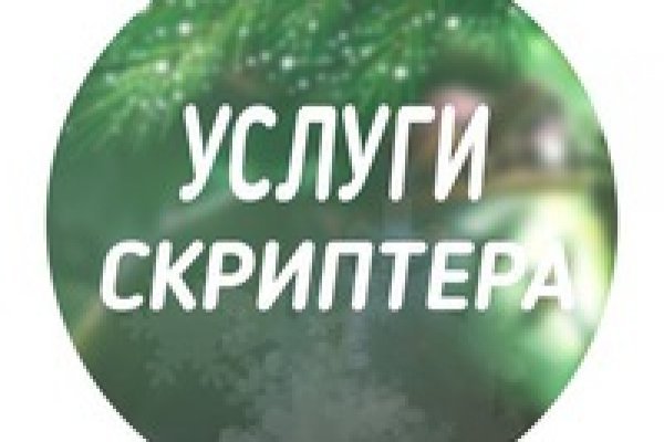 Не входит в кракен пользователь не найден