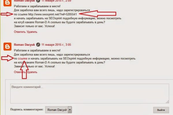 Ссылки на кракена и на мегу