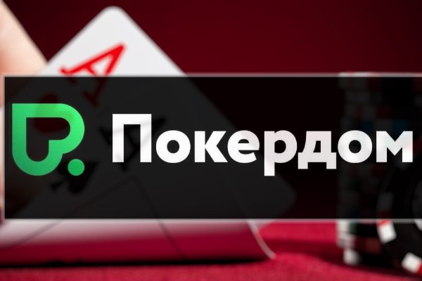 Kraken зеркало стор